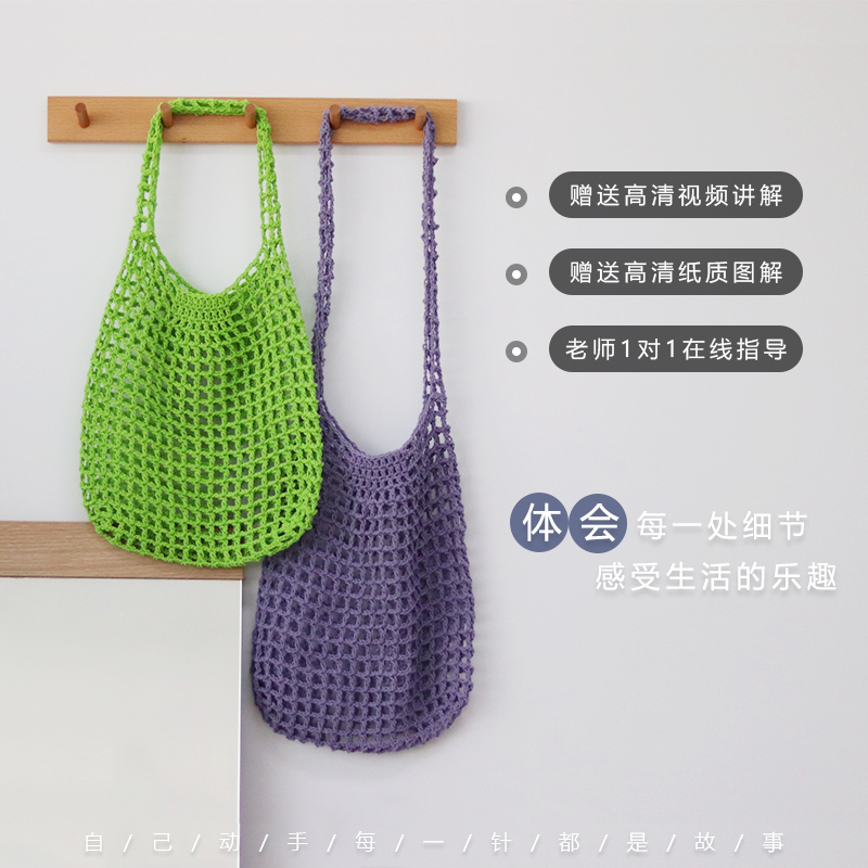 aaric手工diy毛线钩织手工编织品包包材料包成品孕妇打发时间神器