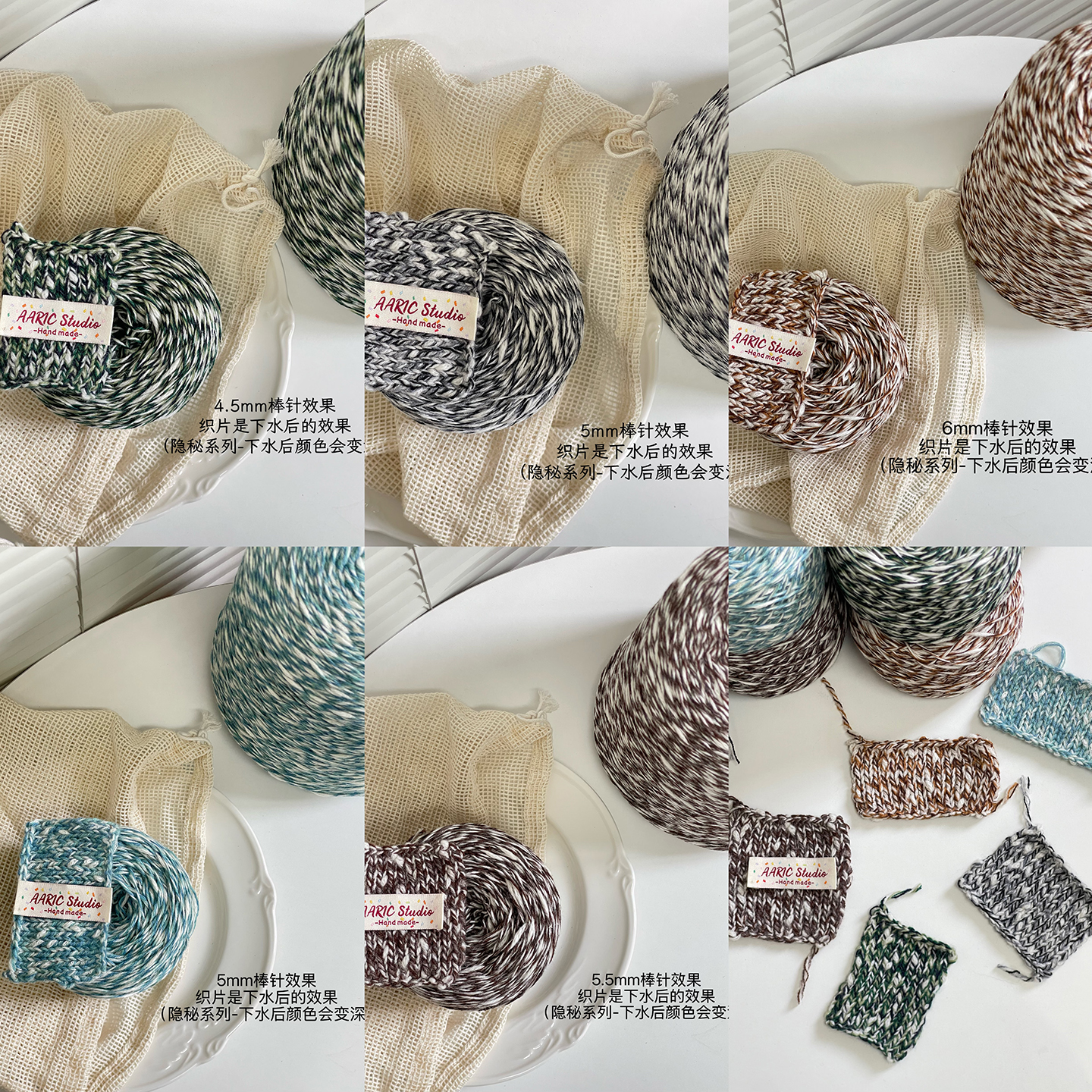 AARIC手作-隐秘-星河系列秋冬100%羊毛DIY三角披肩钩针棒针编织