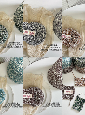 AARIC手作-隐秘-星河系列秋冬100%羊毛DIY三角披肩钩针棒针编织