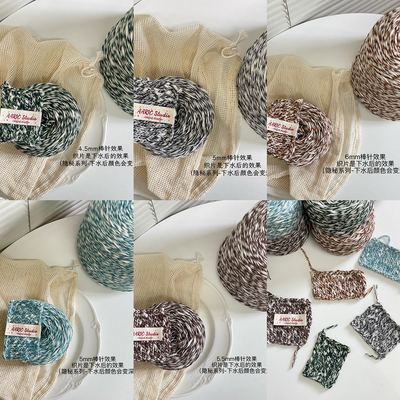 AARIC手作-隐秘-星河系列秋冬100%羊毛DIY三角披肩钩针棒针编织