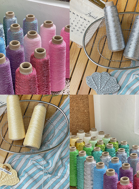 AARIC手作--Feve同款闪银线包芯线金银线INS风线材DIY钩针棒针