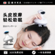 头部按摩器抓头按摩爪按头神器舒缓头疼全自动头疗电动头皮按摩仪