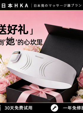 HKA暖宫腰带生日礼物情人节女生送女朋友实用闺蜜老婆姨妈暖肚子