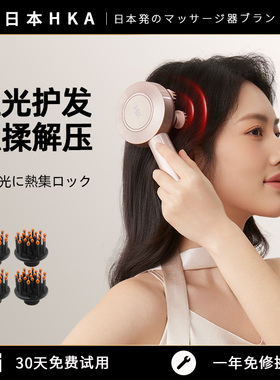 头部按摩器抓头按头舒缓头疼痛全自动头疗电动头皮经络仪新年礼物