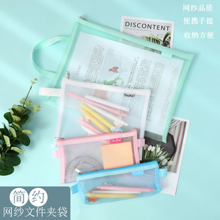 尼龙网状透明笔袋文具袋笔盒型简约小清新ins日系超文件袋考试袋
