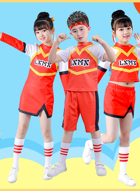 儿童啦啦队啦啦操中小学生健美操表演出服拉拉队女童比赛幼儿体操