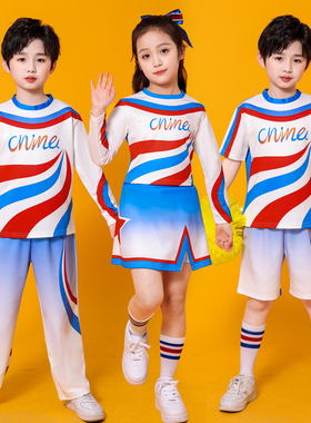 儿童啦啦队拉拉操服装中小学生竞技健美操长袖啦啦操运动会演出服