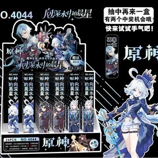 原神盲盒笔ST头速干卡通动漫中性笔小学生按动式黑色水笔礼物奖品