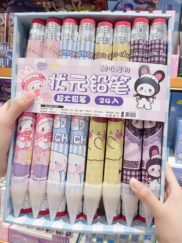 巨无霸大号铅笔可爱卡通状元铅笔