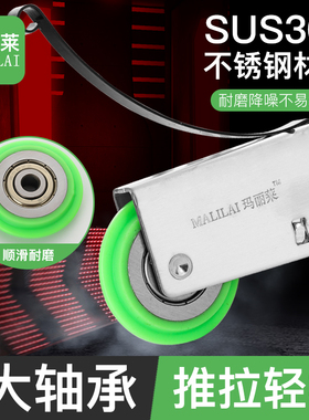 玛丽莱推拉门滑轮 移门滑轮凸轮浴室钛合金隔断推拉移门滚轮配件