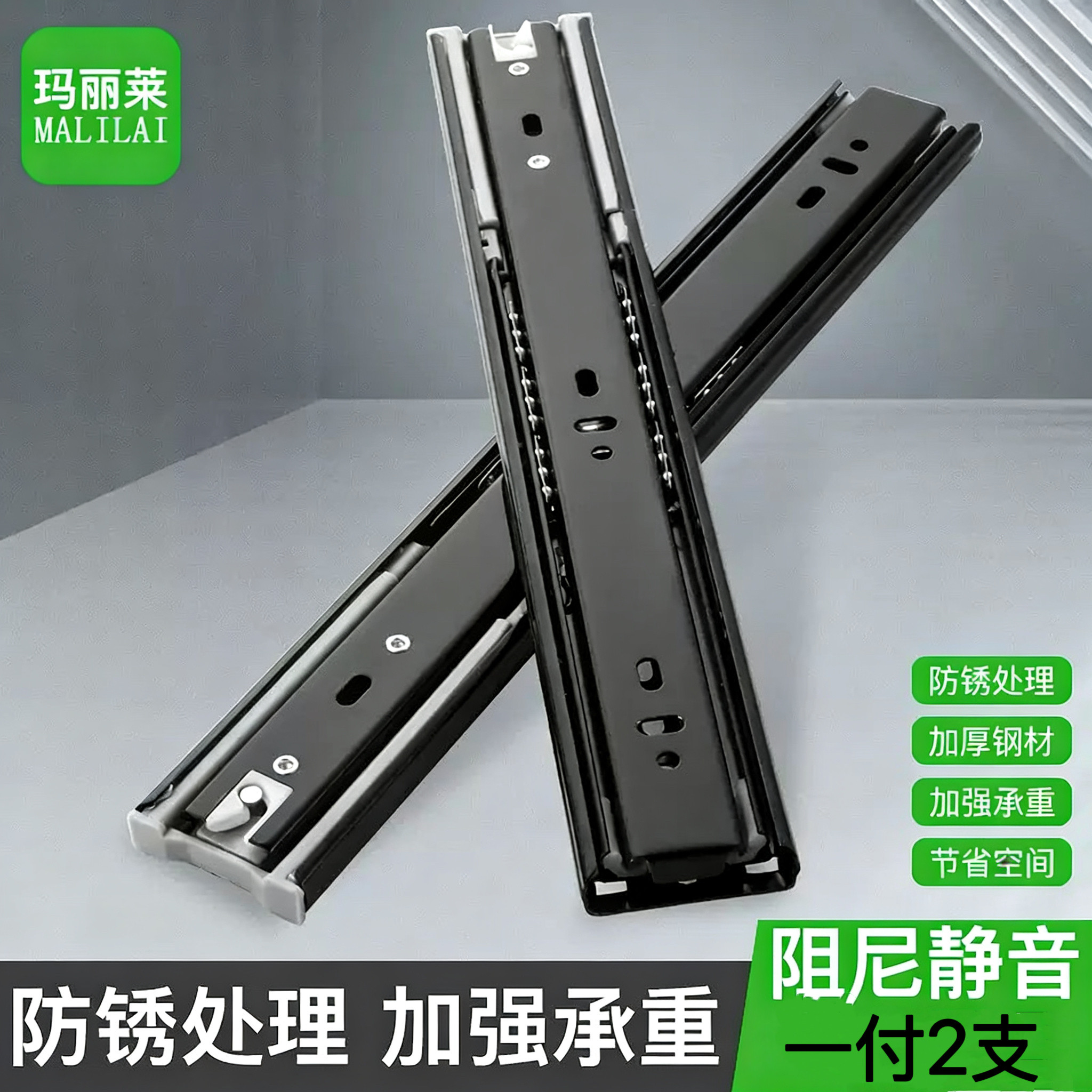 抽屉三节轨道阻尼缓冲键盘托架图片