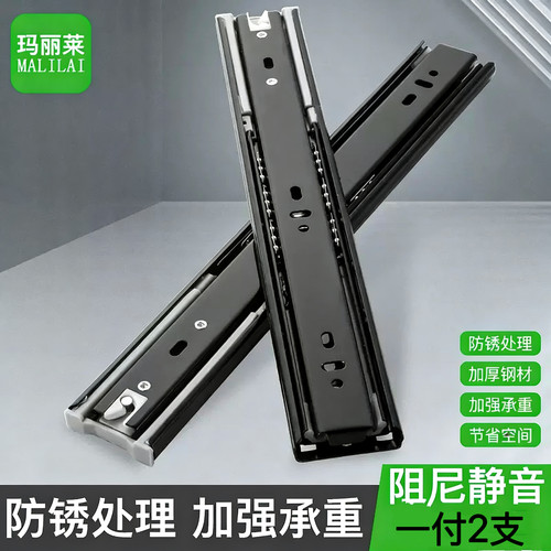 抽屉三节轨道阻尼缓冲键盘托架