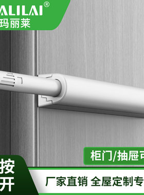 玛丽莱柜门按弹器反弹器按压式弹开簧合器衣橱免装推拉手抽屉碰珠