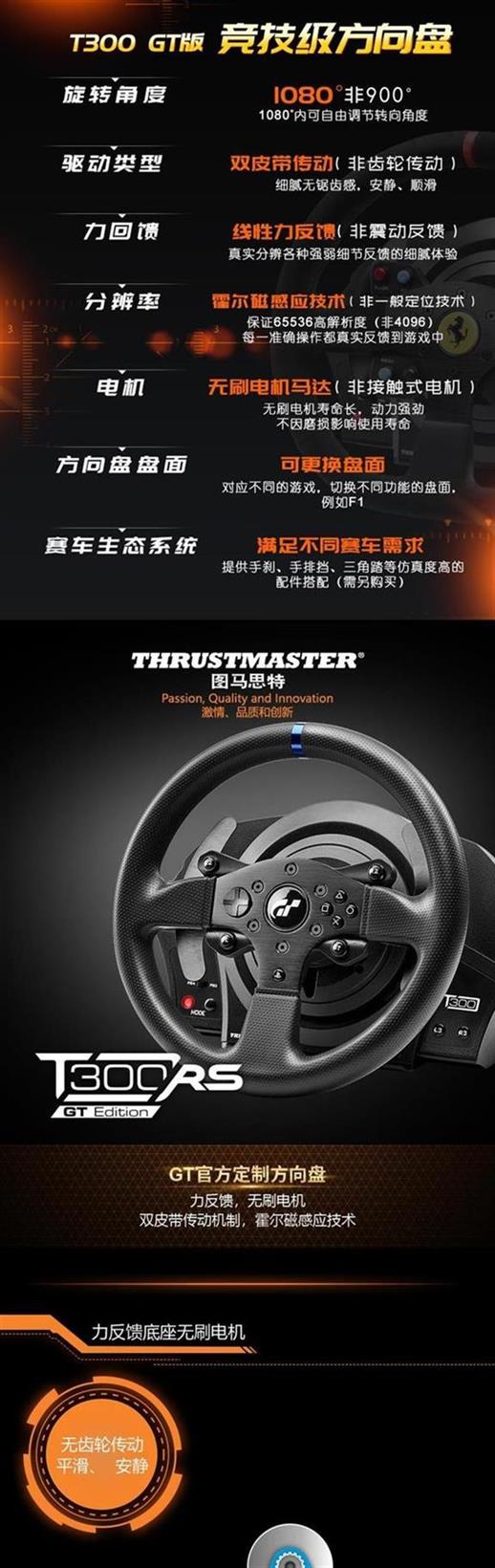Trung Quốc trò chơi tay lái máy tính lái xe mô phỏng ps4 đua xe hỗ trợ pct300gt lực phản hồi ang / gt - Chỉ đạo trong trò chơi bánh xe vô lăng chơi game ets2
