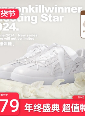 【安宥真同款】KILLWINNER 小白花德训鞋 休闲低帮板鞋 潮牌