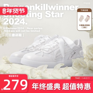 【安宥真同款】KILLWINNER 小白花德训鞋 休闲低帮板鞋 潮牌
