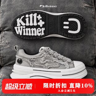 KILLWINNER 离火系列帆布鞋 灰色 增高7cm厚底休闲鞋 情侣款 KW