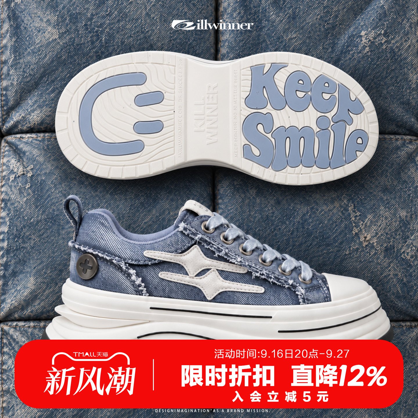 KILLWINNER 离火系列帆布鞋 蓝色 增高7cm厚底休闲鞋 情侣款 KW图片