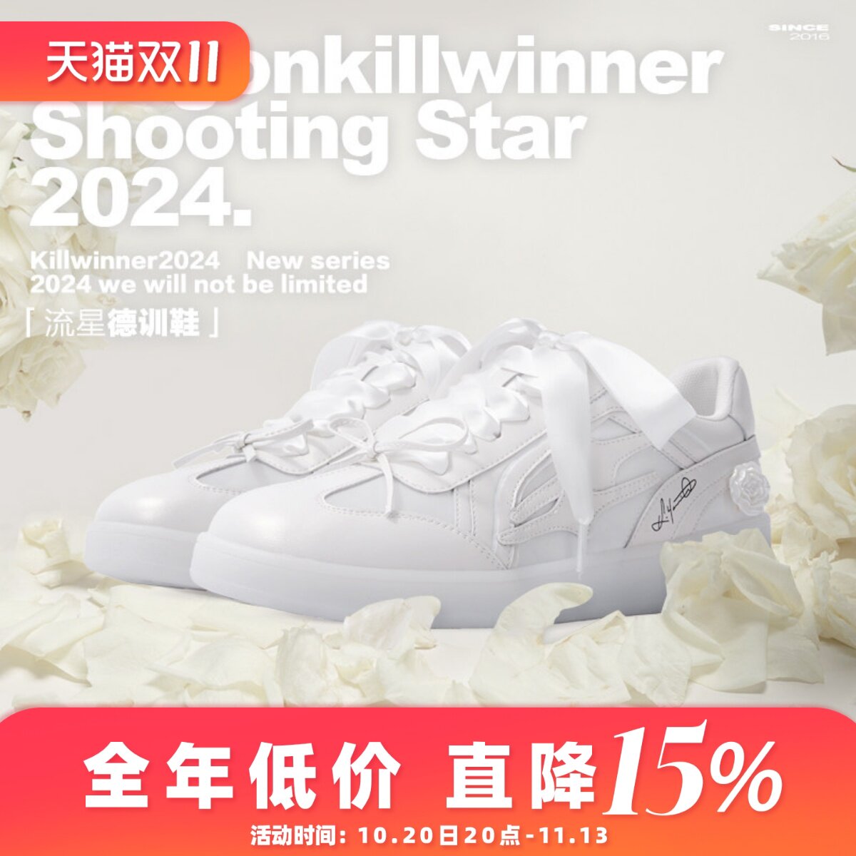 【安宥真同款】KILLWINNER 小白花德训鞋 休闲低帮板鞋 潮牌