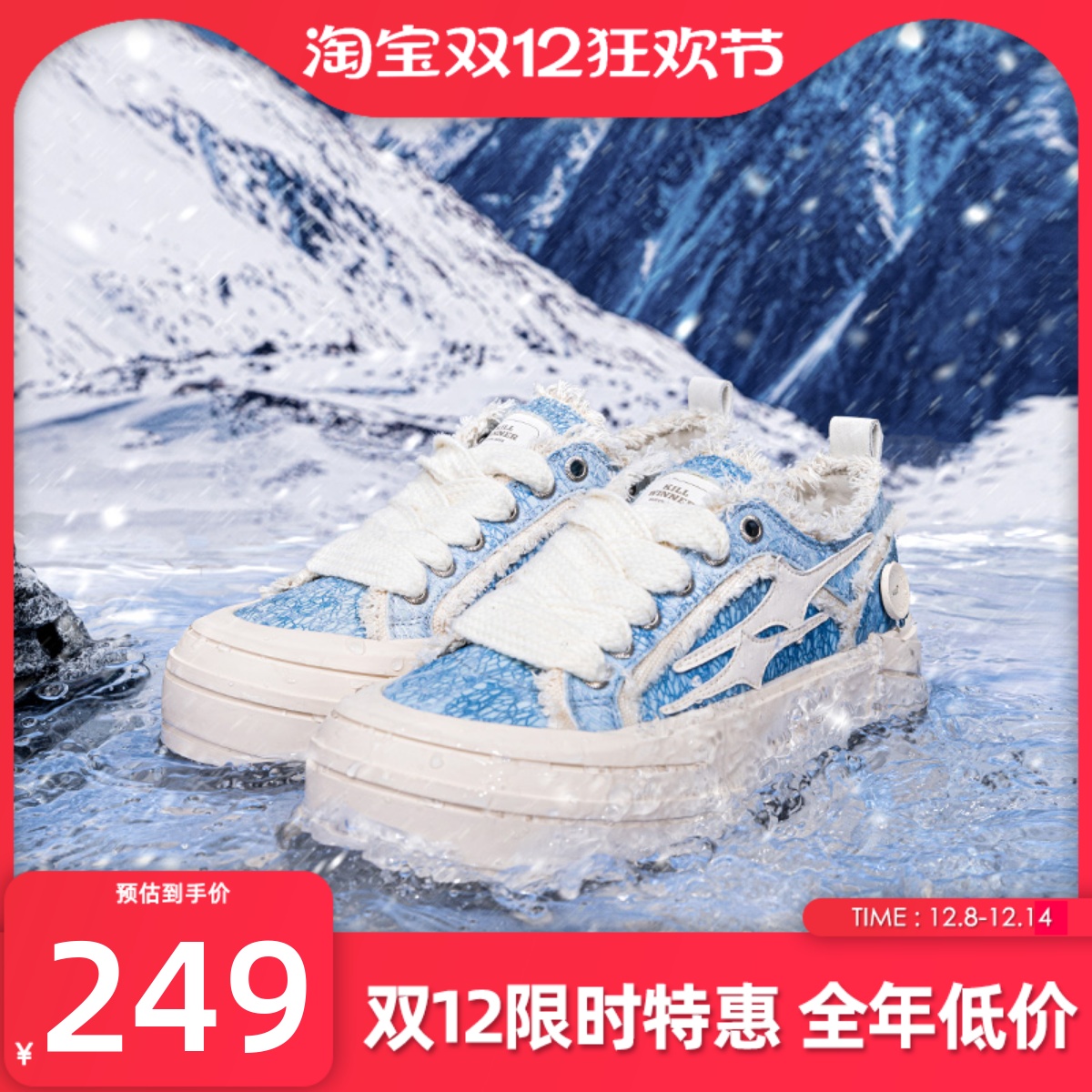 KILLWINNER以花为信帆布鞋潮低帮