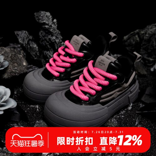 黑灰色笑脸鞋killwinner