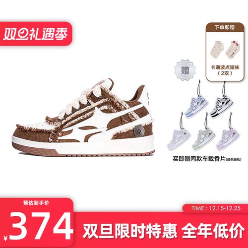 KILLWINNER牛仔板鞋棕色