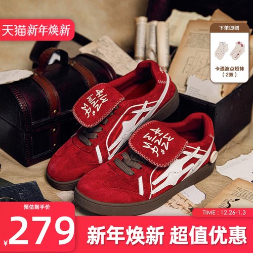 killwinner德训鞋系列