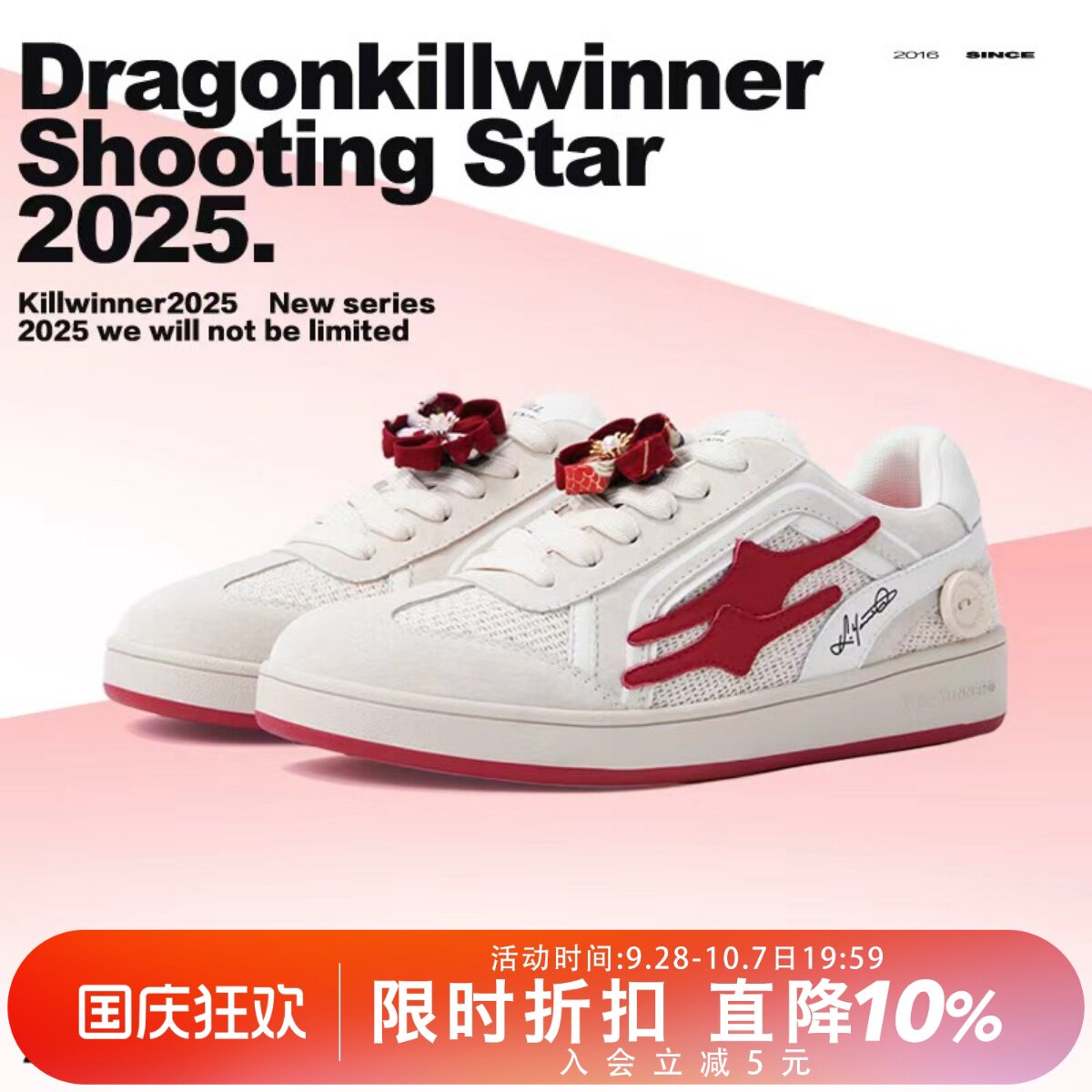 KILLWINNER 米红色德训鞋 复古时尚休闲低帮板鞋 男女同款 潮牌图片