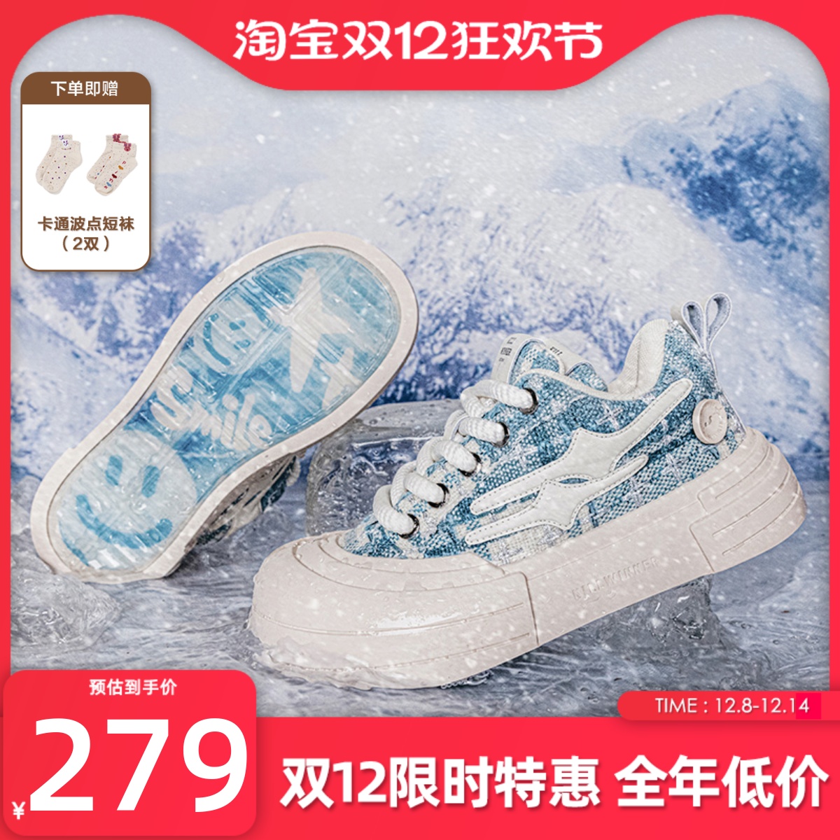 KILLWINNER复古解构大头鞋