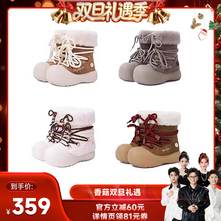 【香菇来了】KILLWINNER 短毛雪地靴 冬季加绒保暖潮牌鞋