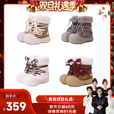 【香菇来了】KILLWINNER 短毛雪地靴 冬季加绒保暖潮牌鞋