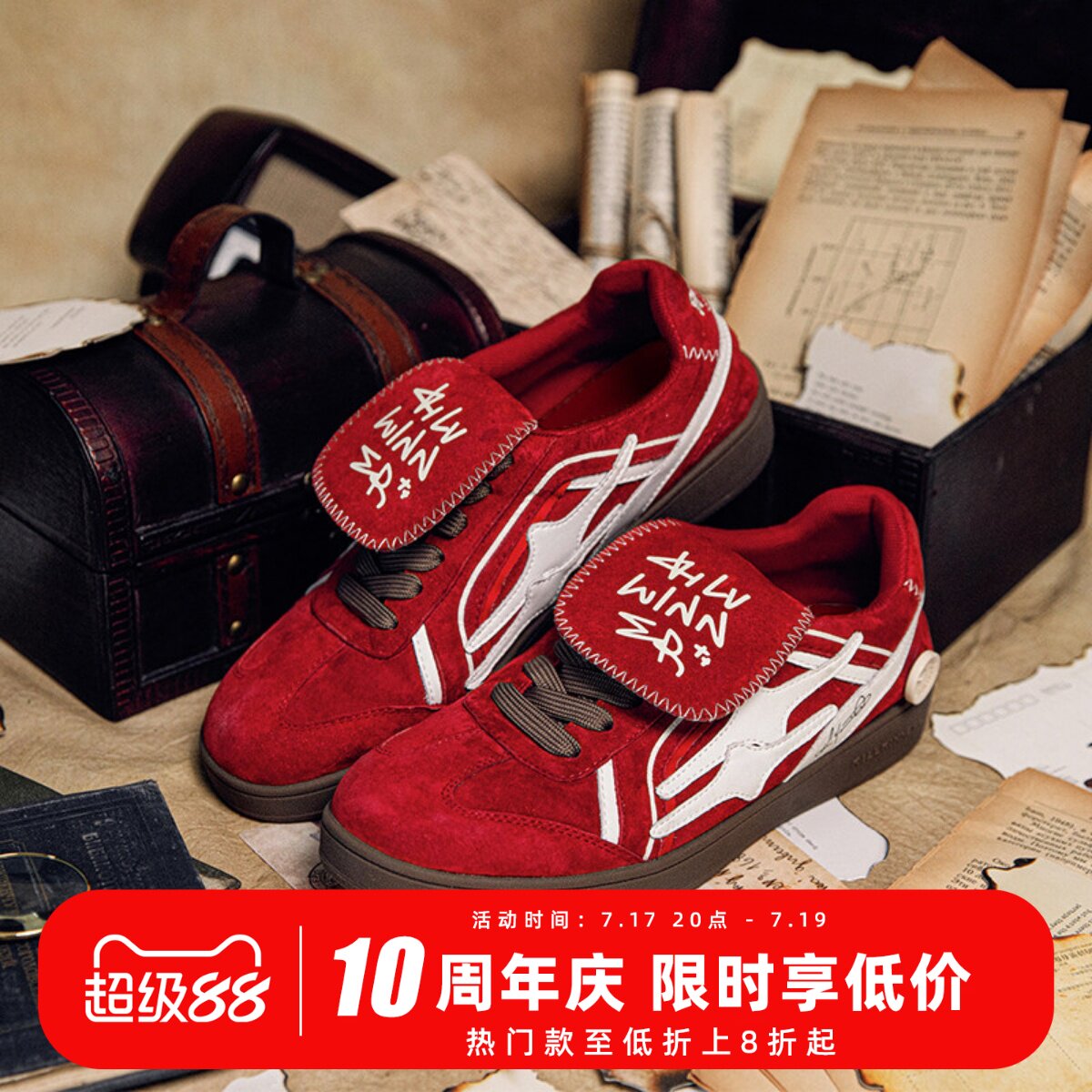 killwinner德训鞋新品发售
