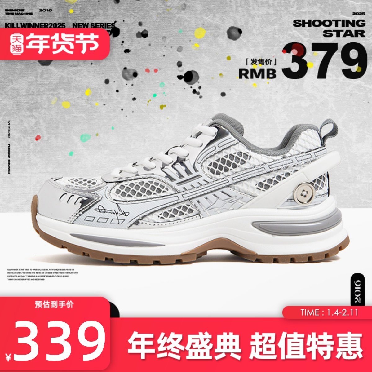 ��ɫ 35 ������ѫͬ�KILLWINNER ��ɫ�˶���Ь �����ϵ�Ь ����6cm KW 322.05Ԫ(��88VIP 95��)