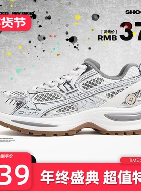 【吴世勋同款】KILLWINNER 银色运动跑鞋 休闲老爹鞋 增高6cm KW