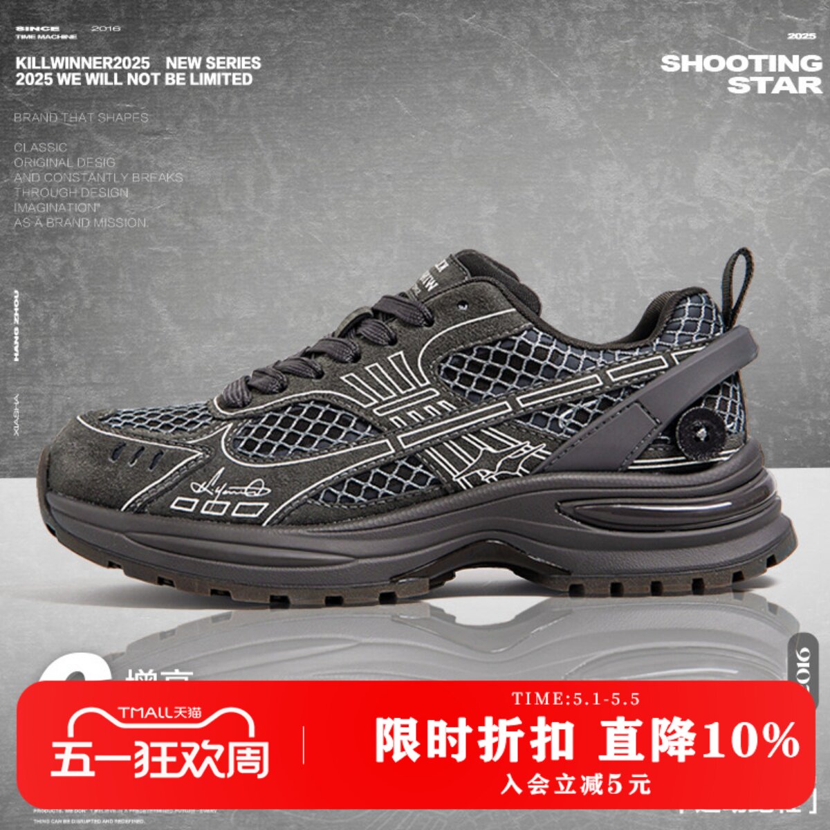 KILLWINNER ��ɫ�˶���Ь ��������ϵ�Ь���¿� ����6cm KW��ɫ 35  316.05Ԫ(��88VIP 95��)