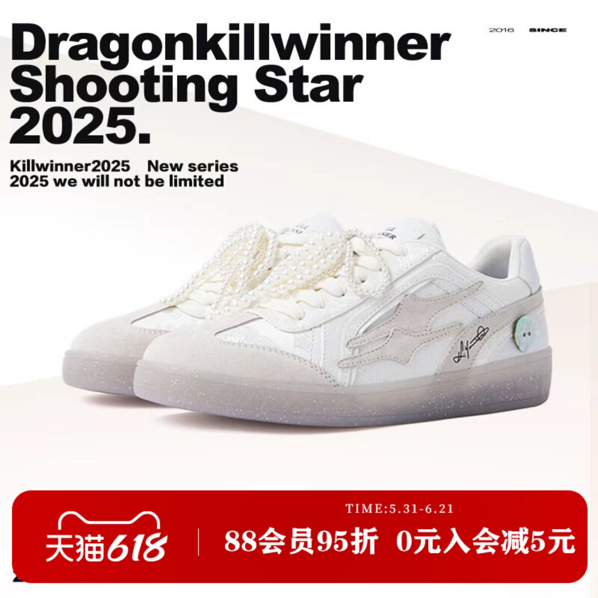 KILLWINNER 云白色德训鞋 复古时尚休闲低帮板鞋 男女同款 潮牌