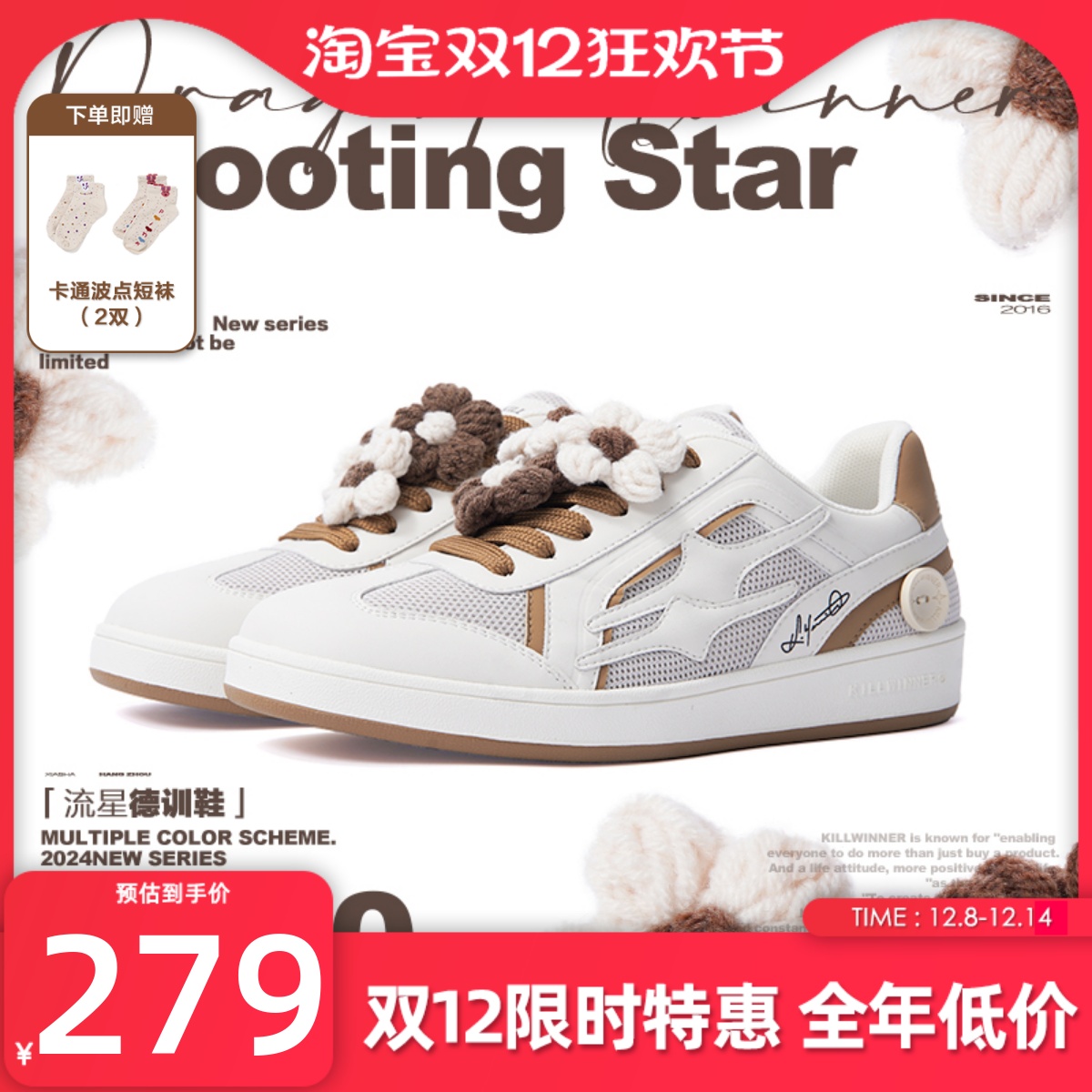 KILLWINNER 米色德训鞋 复古时尚休闲低帮板鞋 潮牌 男女同款