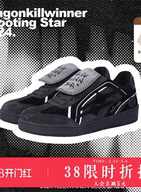 KILLWINNER 黑色德训鞋 复古时尚休闲低帮板鞋 男女同款 潮牌KW