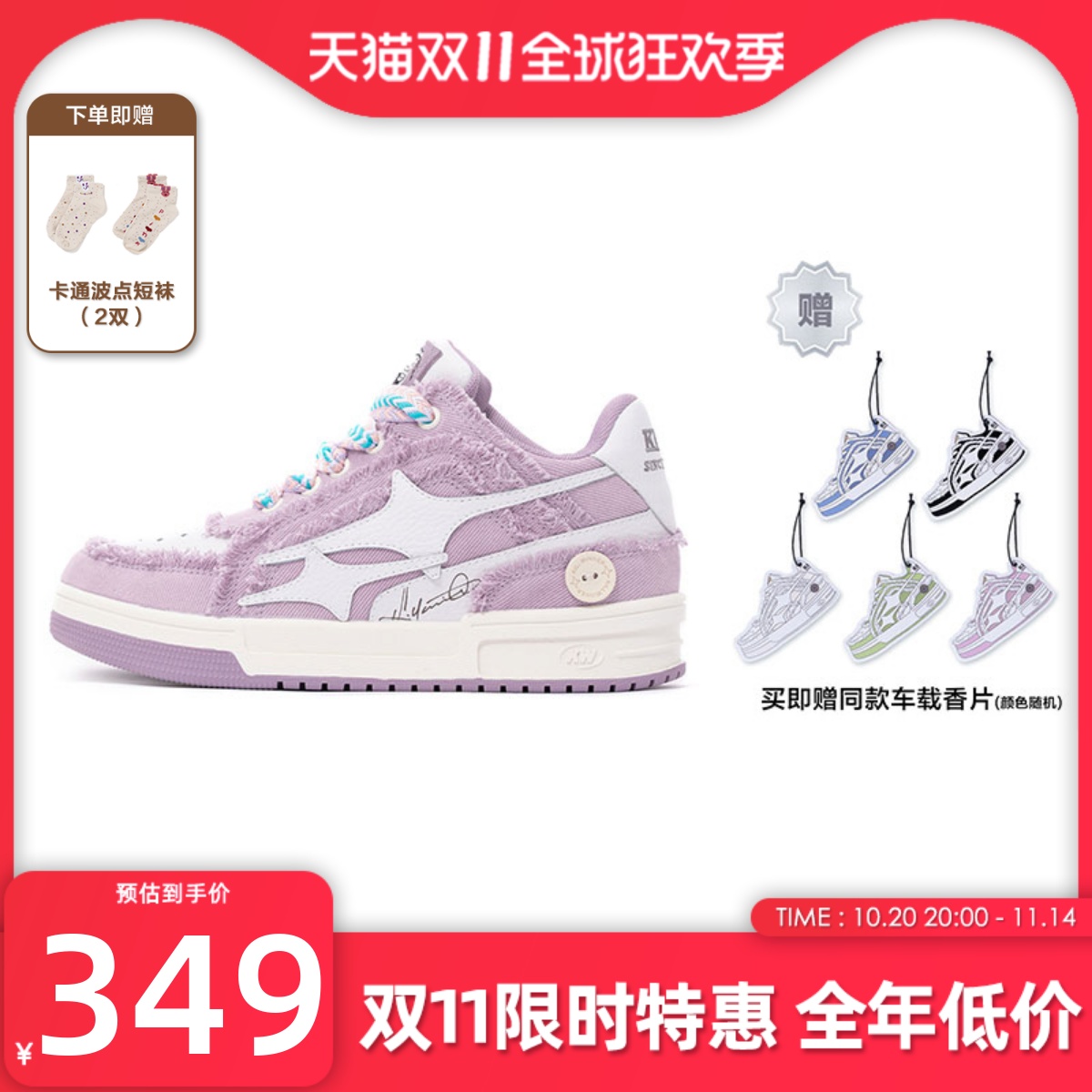 killwinner牛仔破碎板鞋紫色