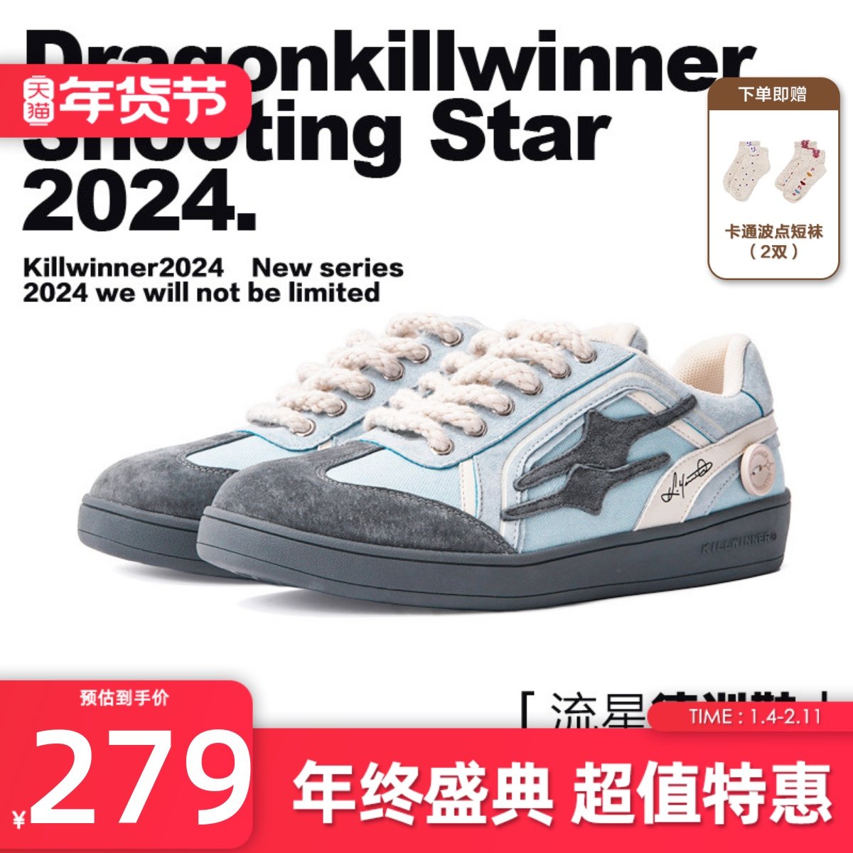 【陈鑫昊同款】KILLWINNER 蓝灰色德训鞋 休闲鞋 男女同款 潮牌KW,女鞋,德训鞋,淘宝优惠券,粉丝福利购,淘宝优惠卷