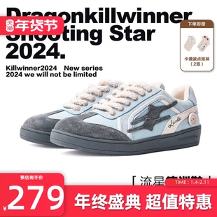 【陈鑫昊同款】KILLWINNER 蓝灰色德训鞋 休闲鞋 男女同款 潮牌KW