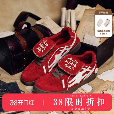 killwinner德训鞋系列