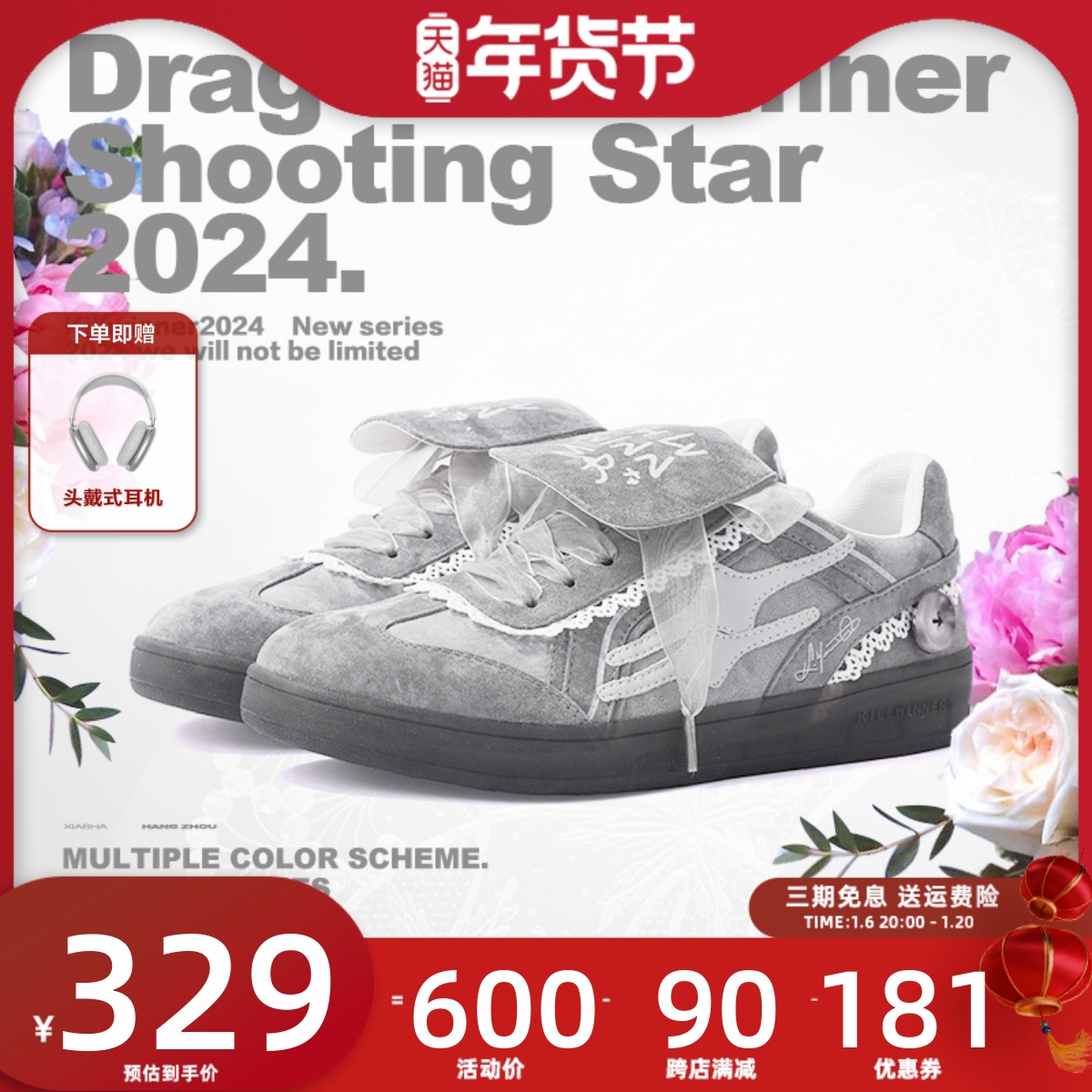 【张元英同款】KILLWINNER 灰色蕾丝德训鞋 复古时尚休闲板鞋女款