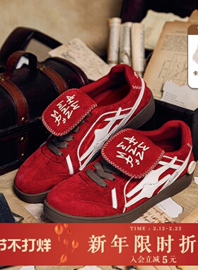 KILLWINNER 德训鞋系列 时尚休闲百搭低帮板鞋 潮牌 男女同款