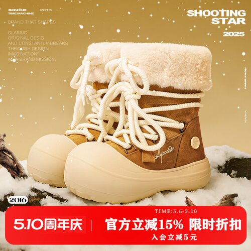 【林小宅同款】KILLWINNER 短毛长筒雪地靴 冬款加绒靴男女同款KW