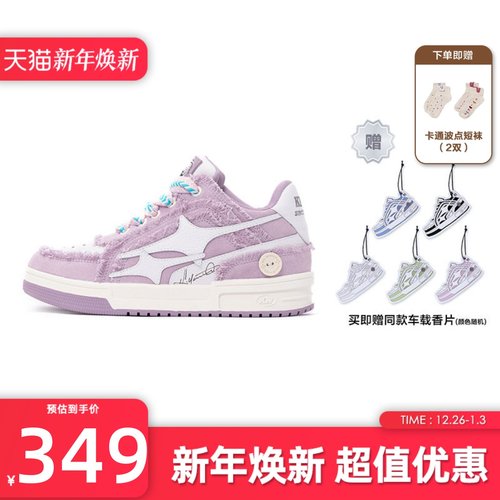 killwinner牛仔破碎板鞋紫色