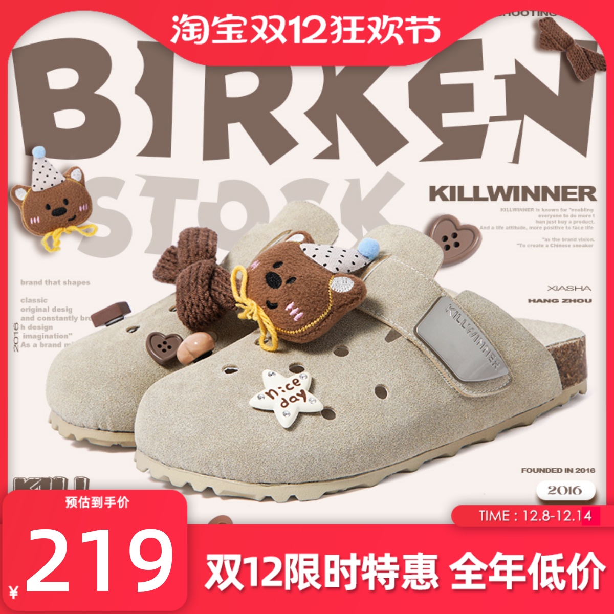 KILLWINNER 勃肯鞋 复古洞洞包头拖鞋 休闲外穿半拖通勤懒人鞋