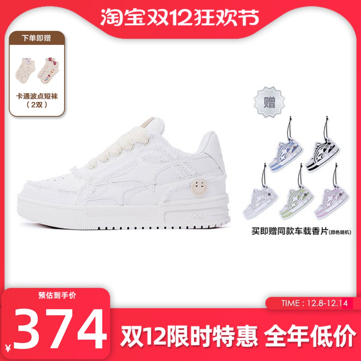 球鞋killwinner牛仔破碎板鞋