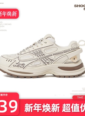 KILLWINNER 米色运动跑鞋 休闲轻便老爹鞋 增高6cm 潮牌 男女同款