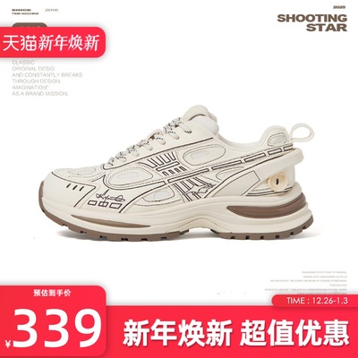 KILLWINNER 米色运动跑鞋 休闲轻便老爹鞋 增高6cm 潮牌 男女同款